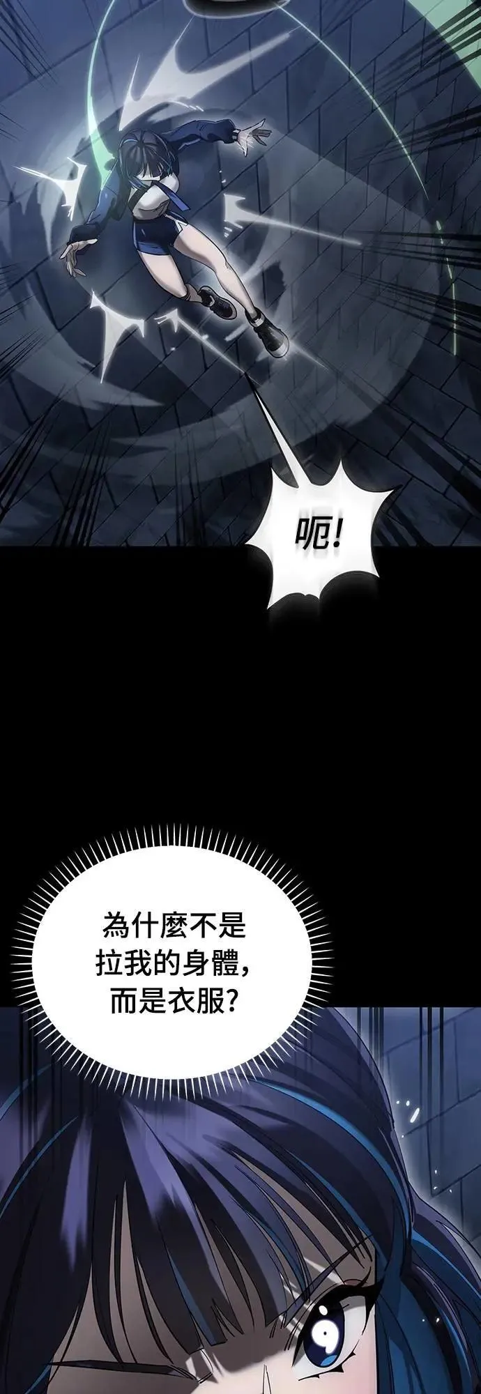 第81话34