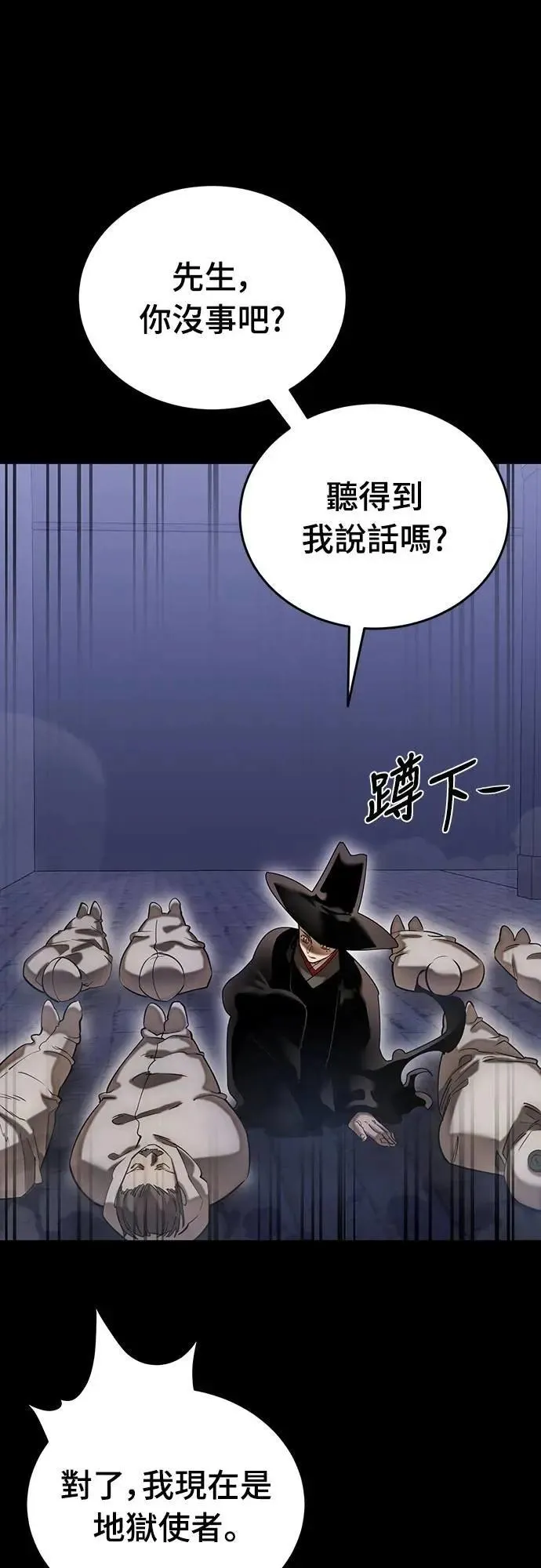 第85话25