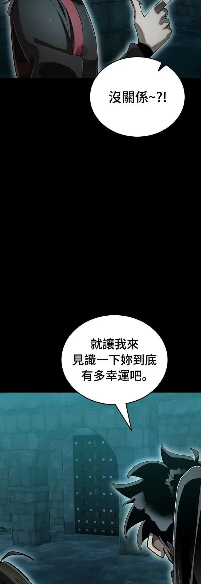 第84话47
