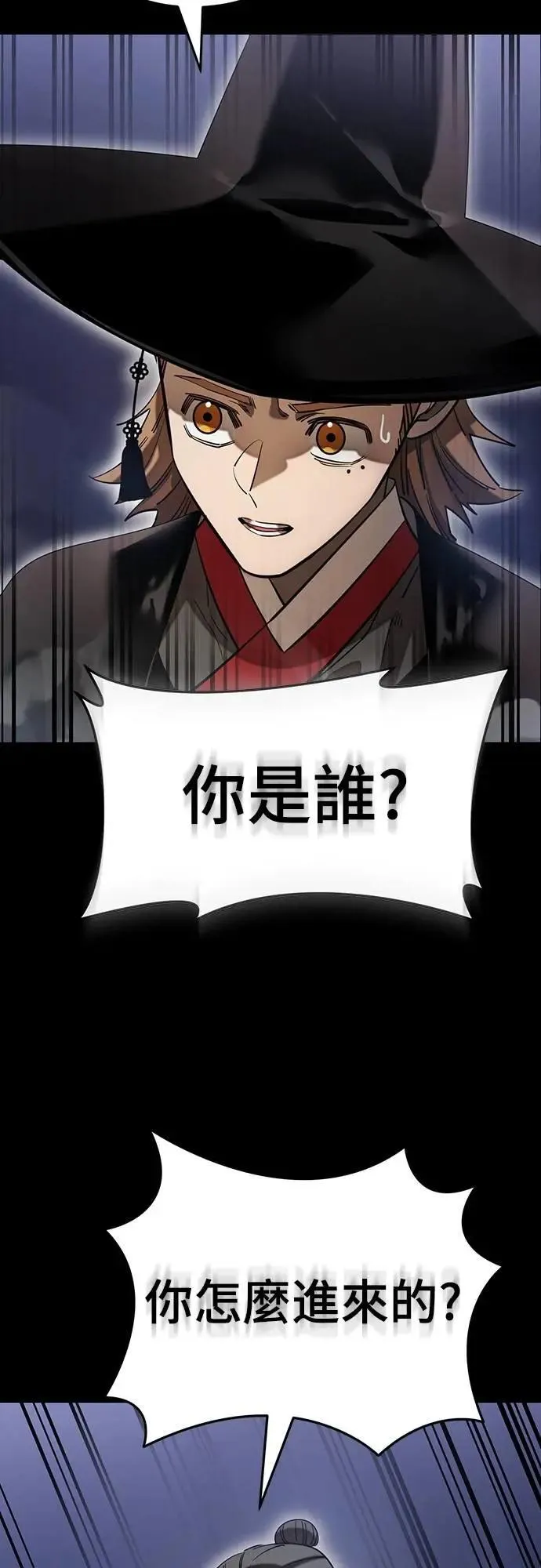 第85话27