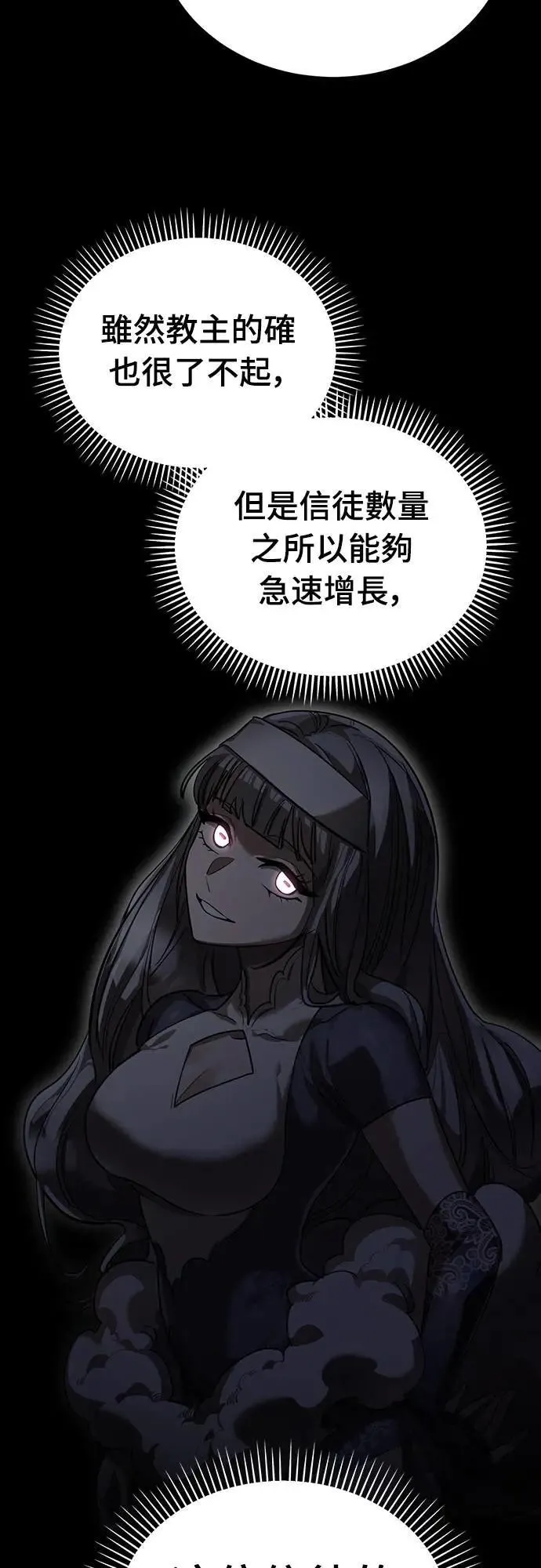 第83话56
