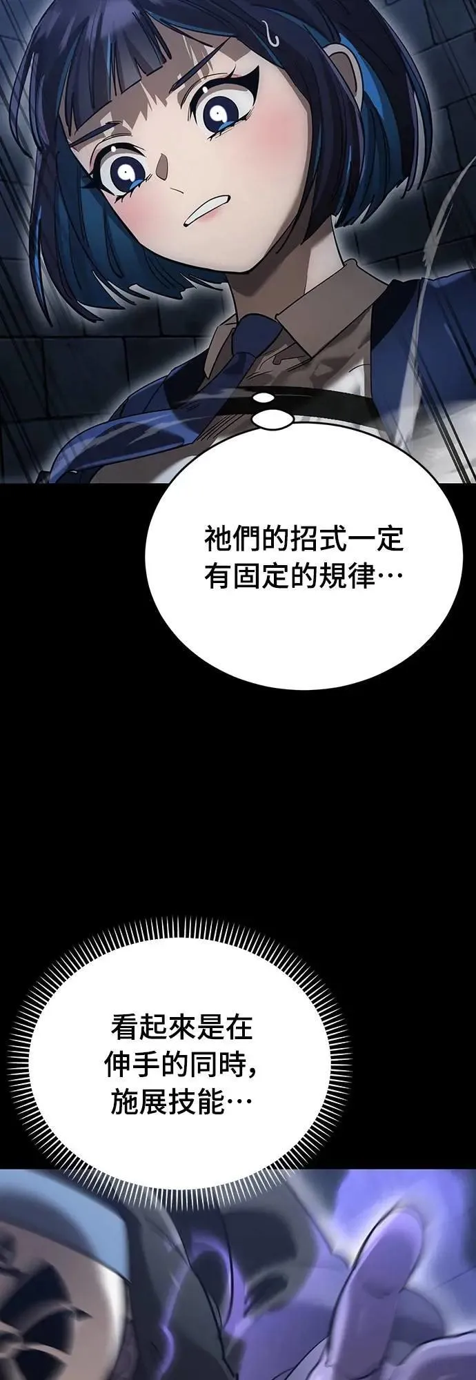 第81话41