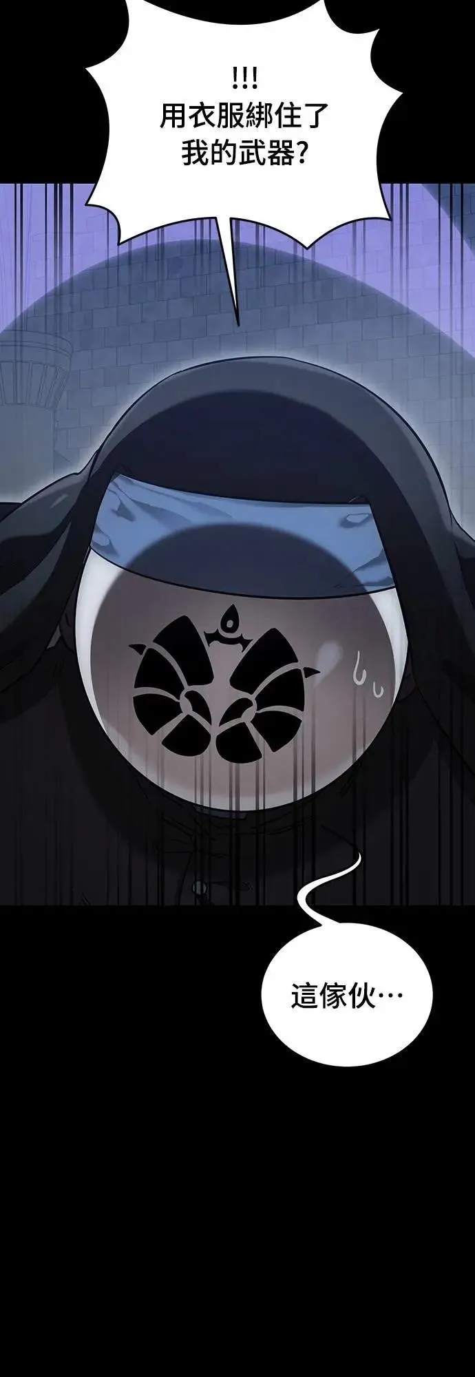 第81话45