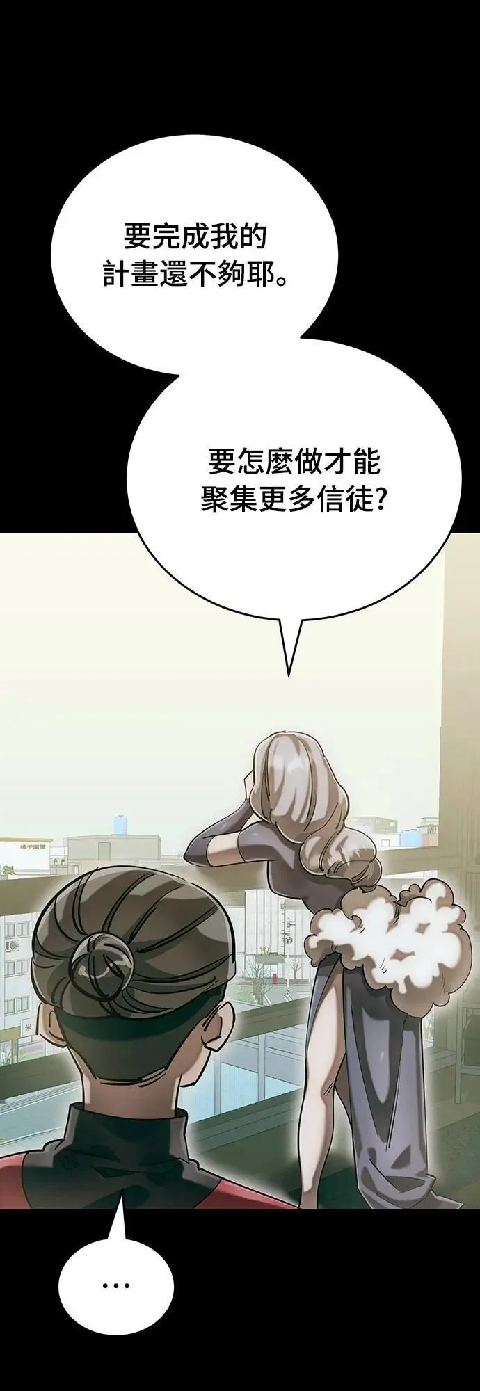 第85话49