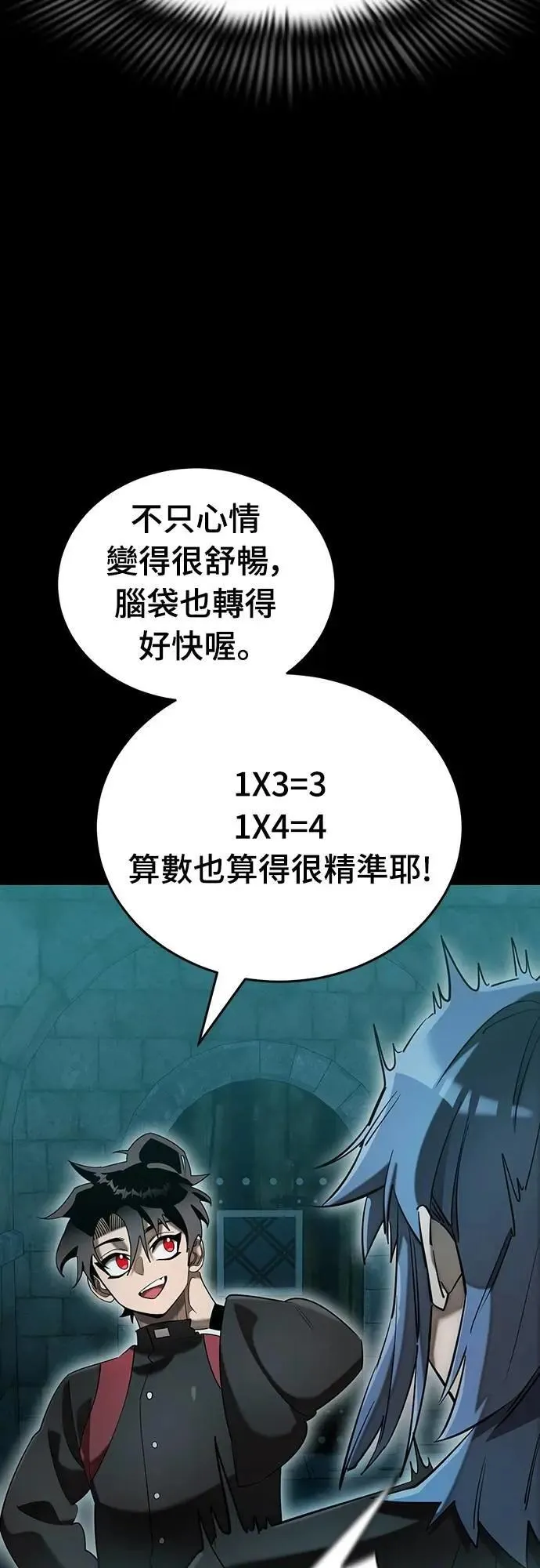第83话65