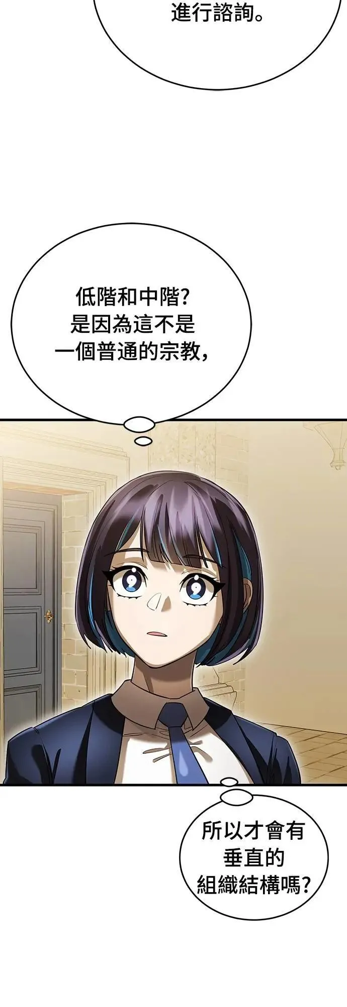 第79话51
