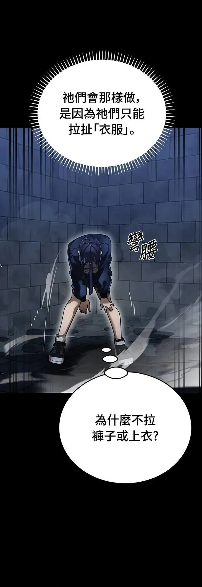 第81话37