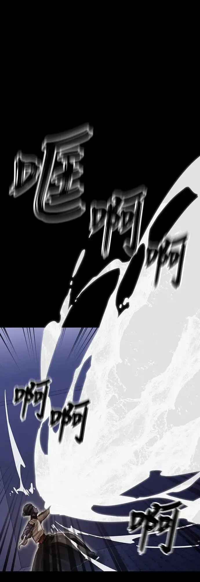 第86话80