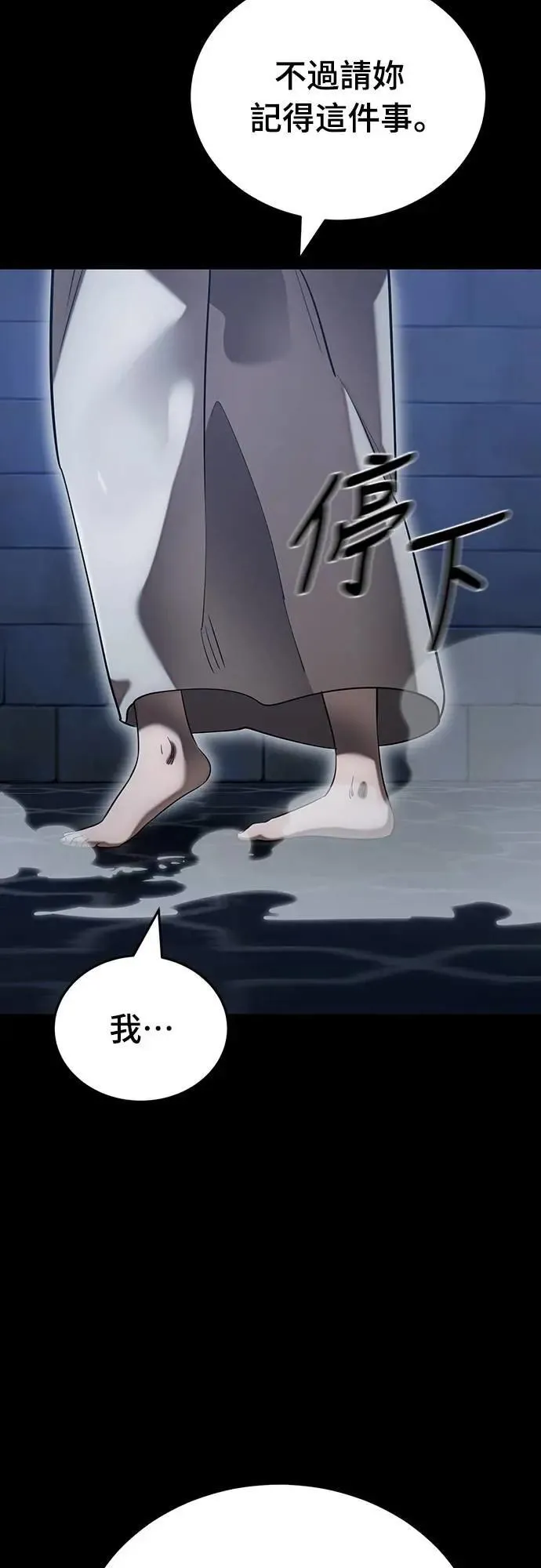 第85话3