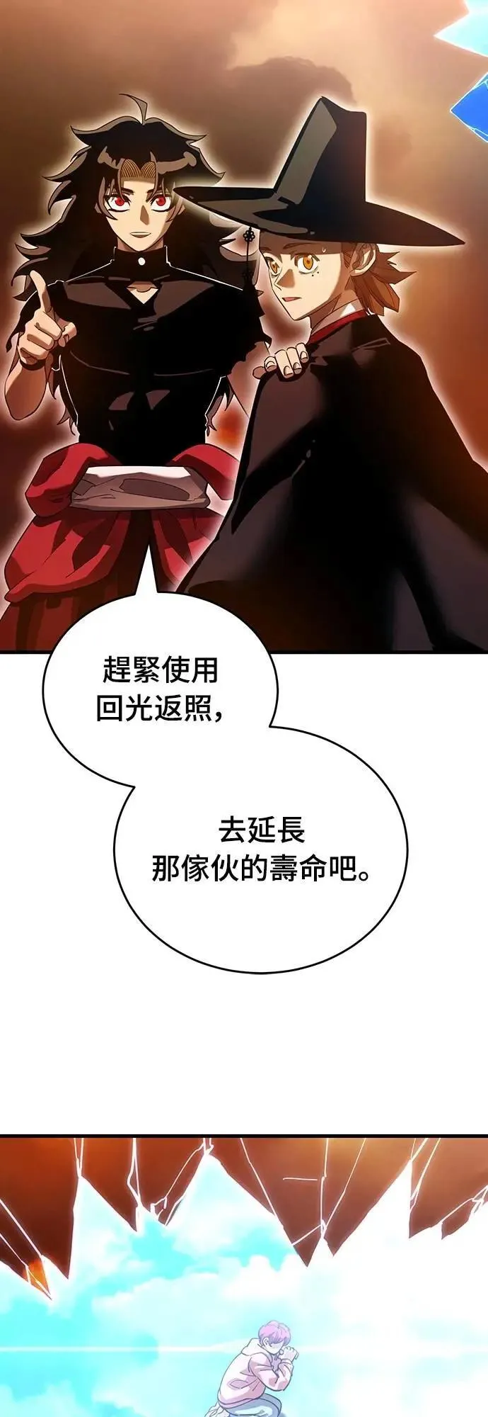 第78话26