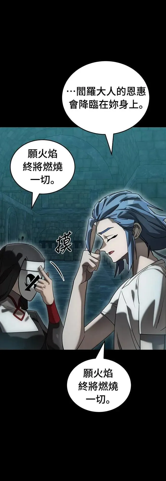 第83话16