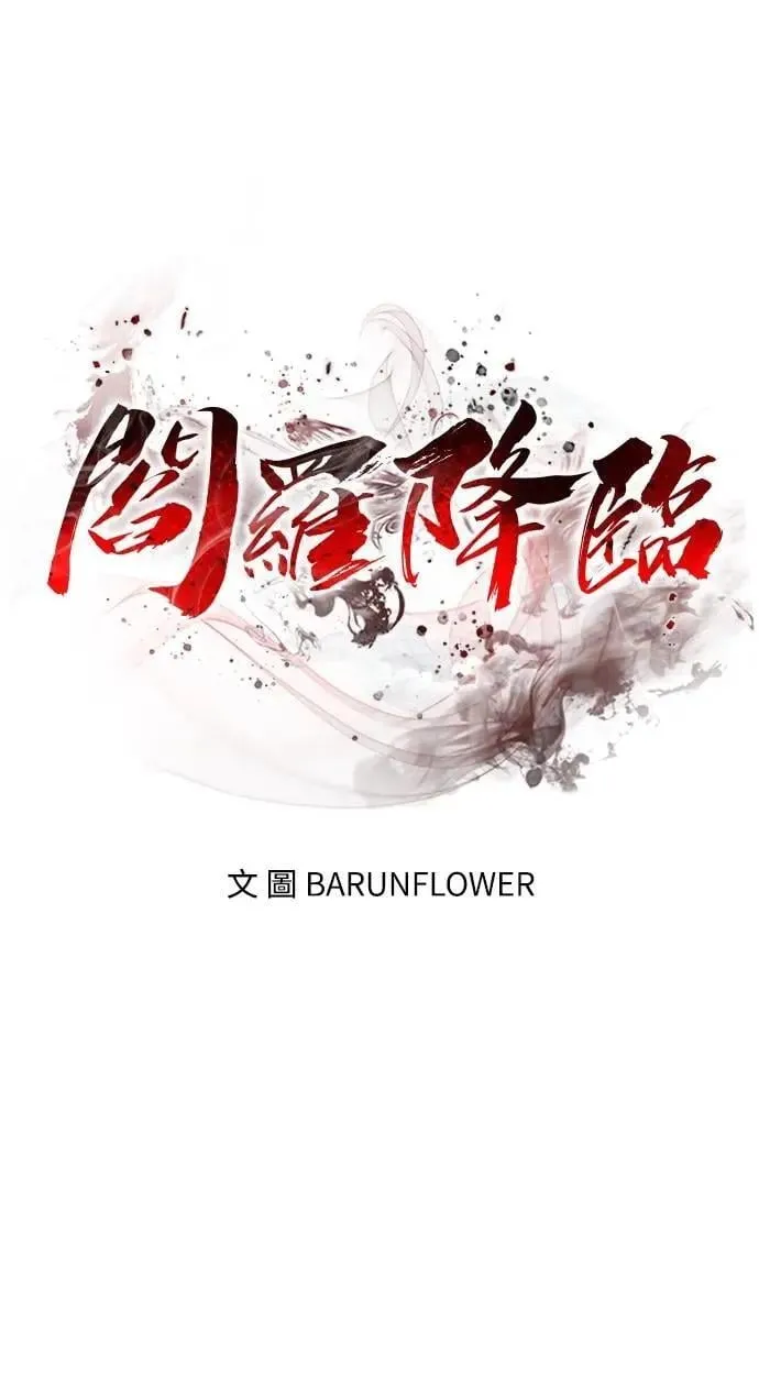 第79话17