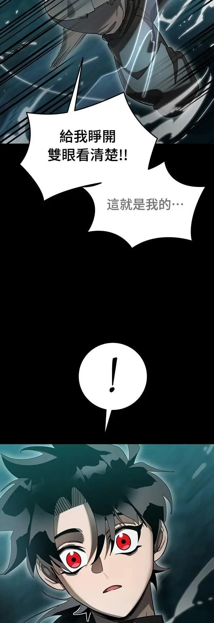 第84话18
