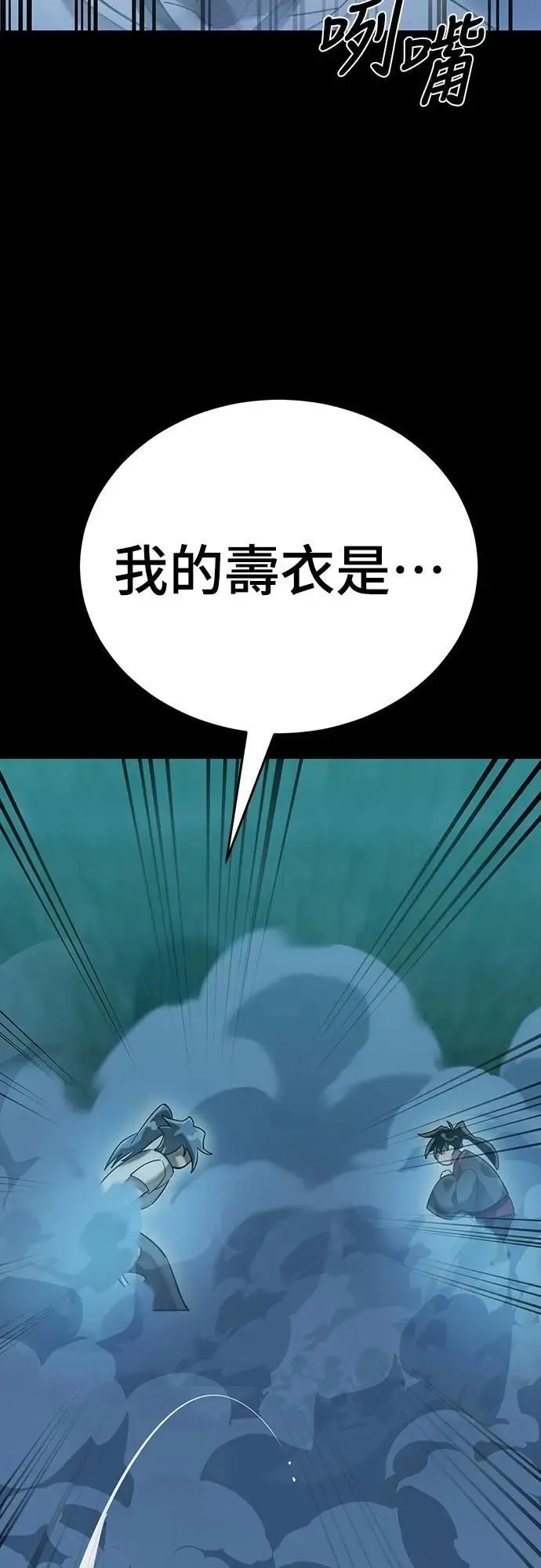 第83话53