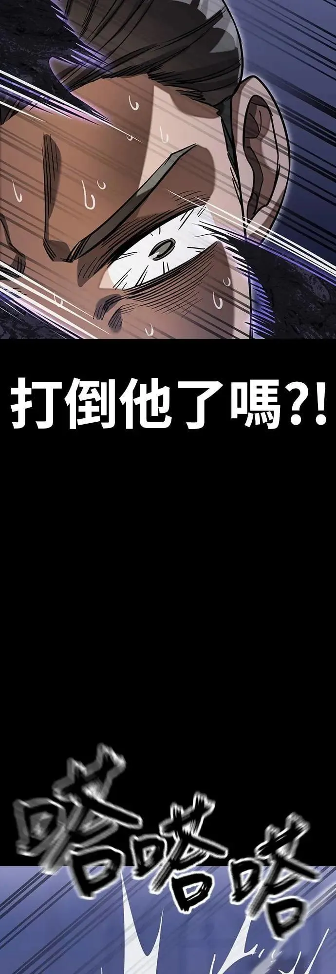 第86话45