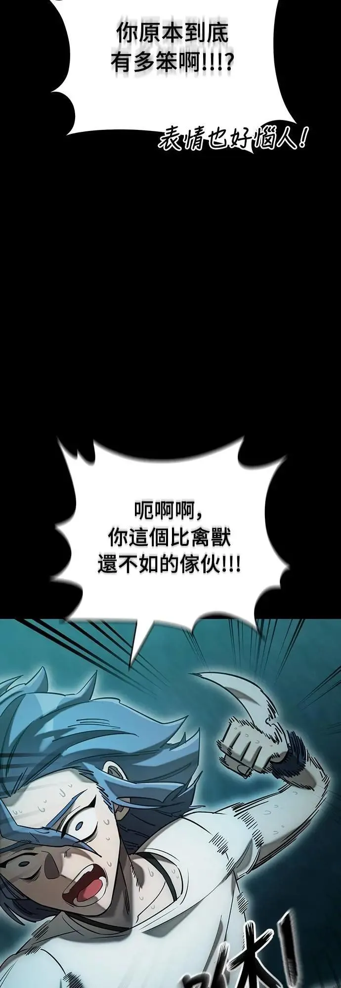 第83话71