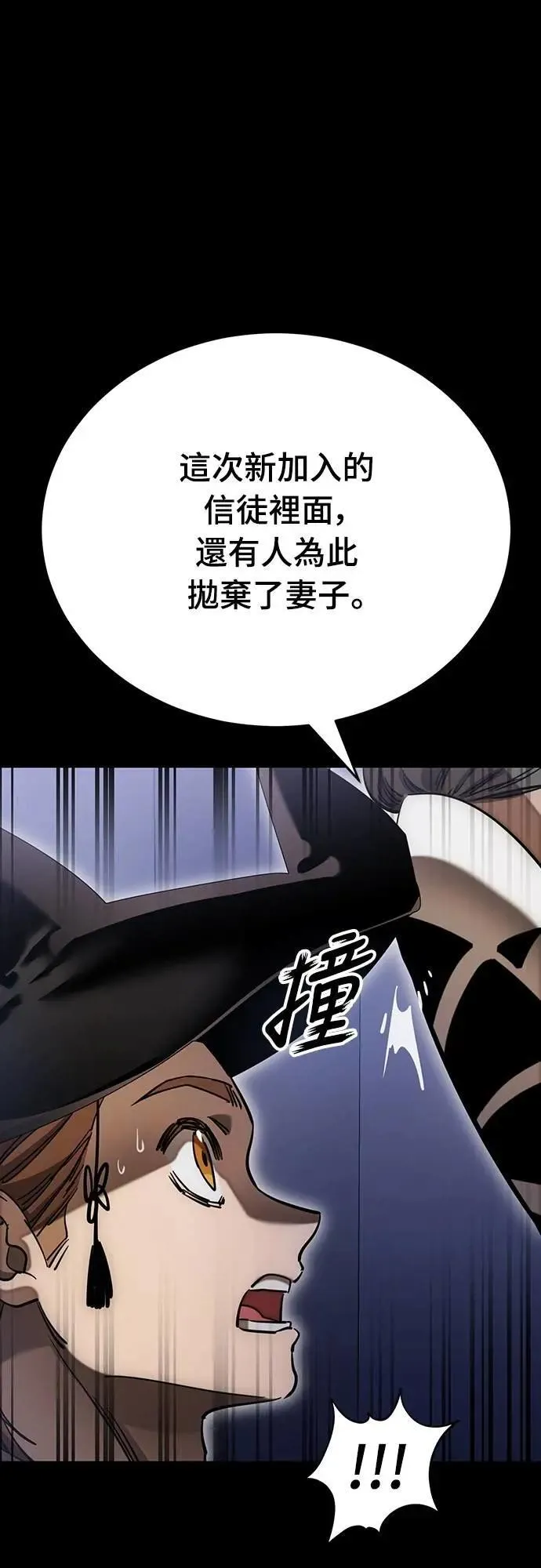 第85话42