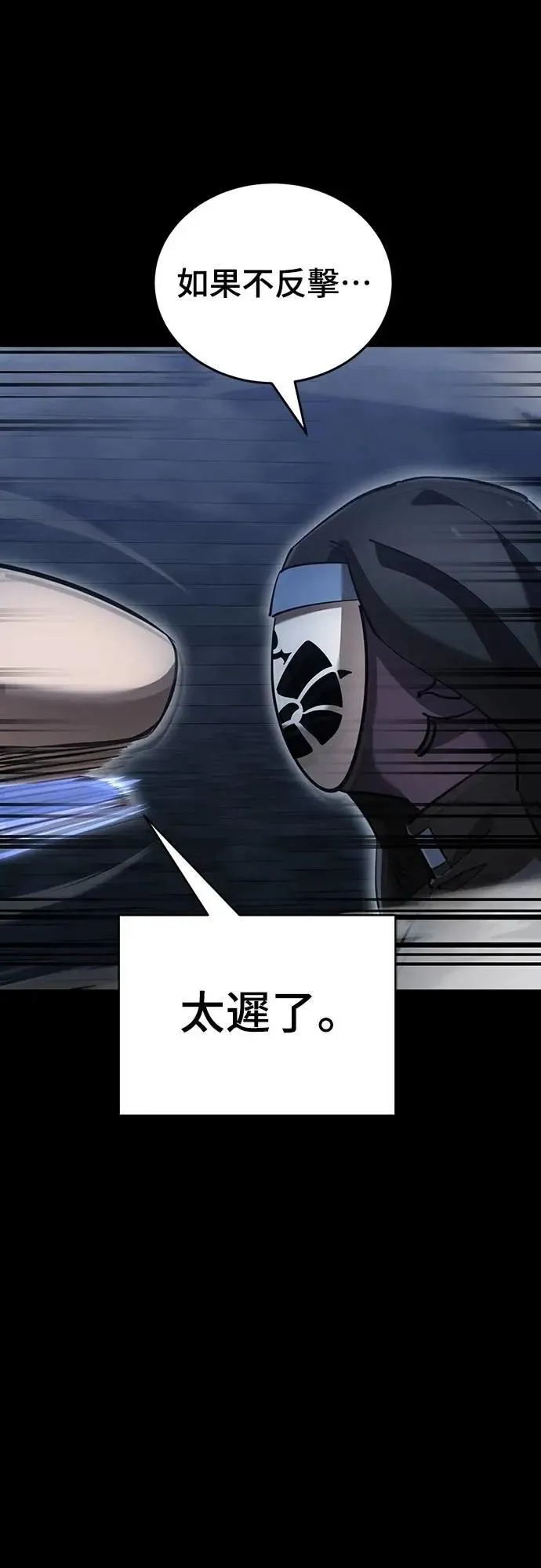 第81话60