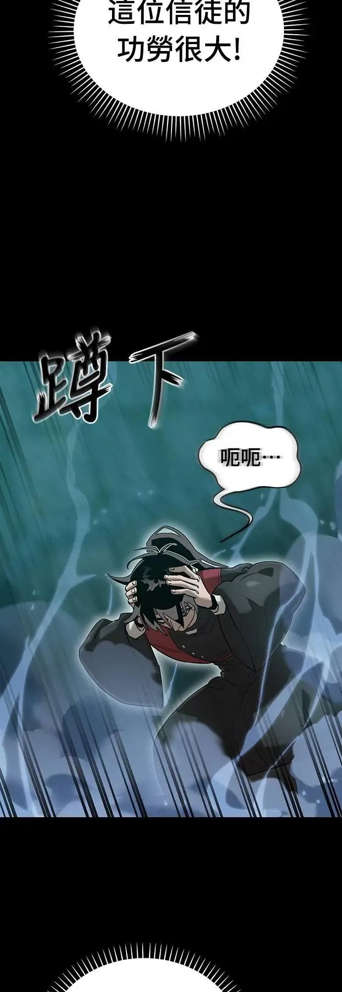 第83话57