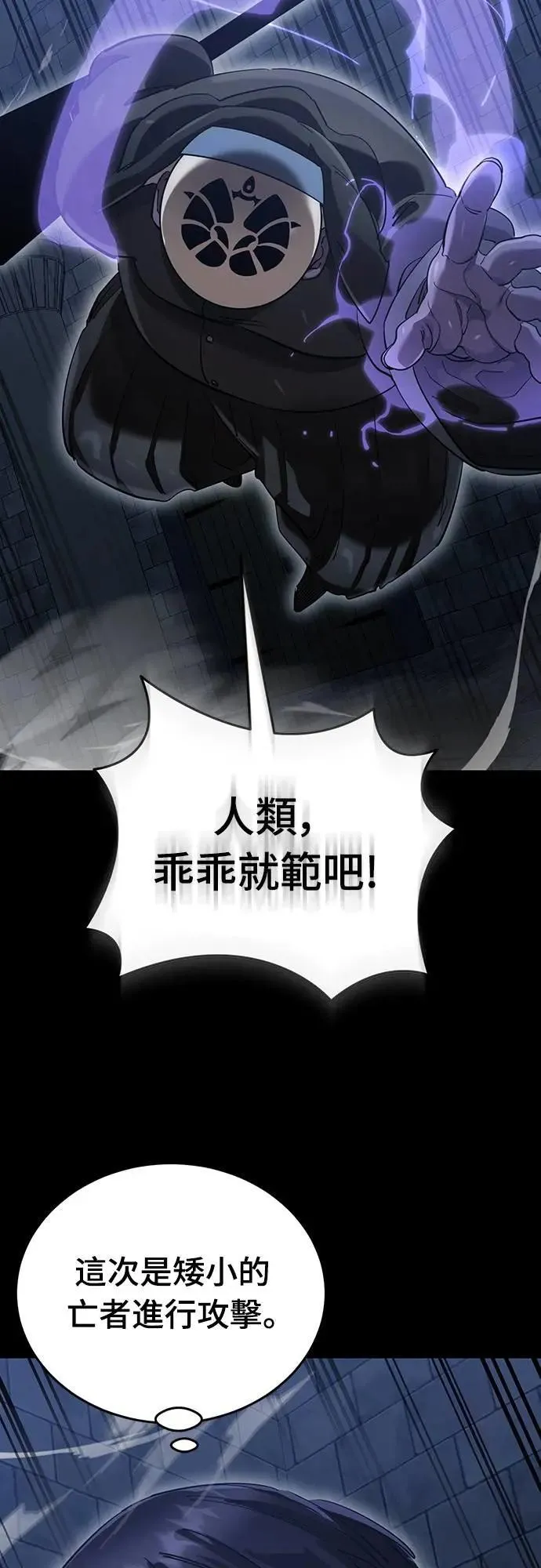 第81话40