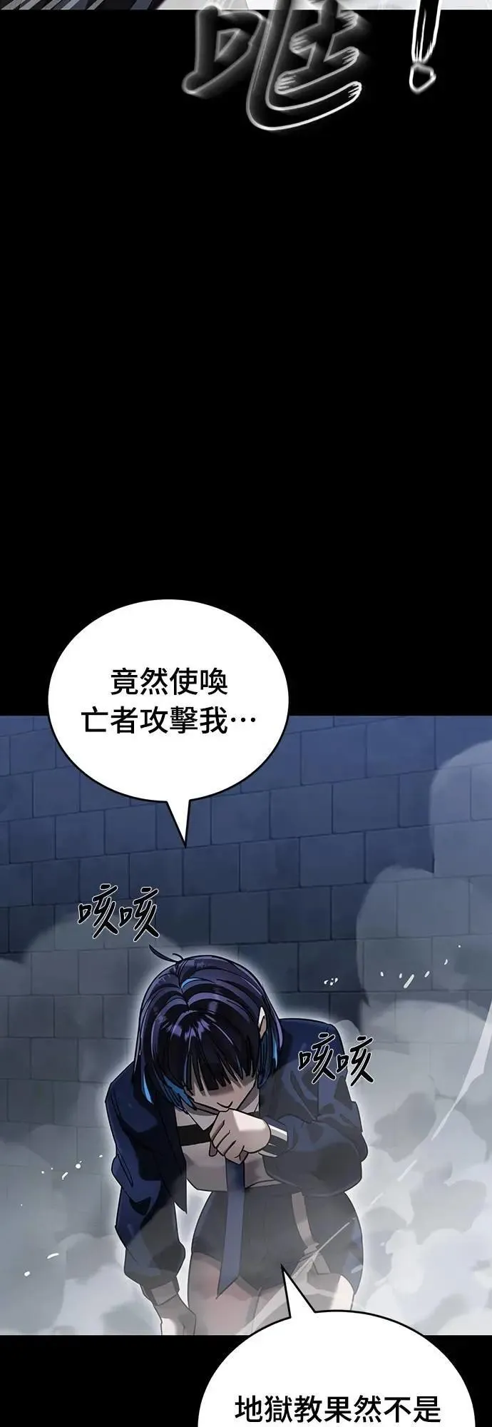 第80话51