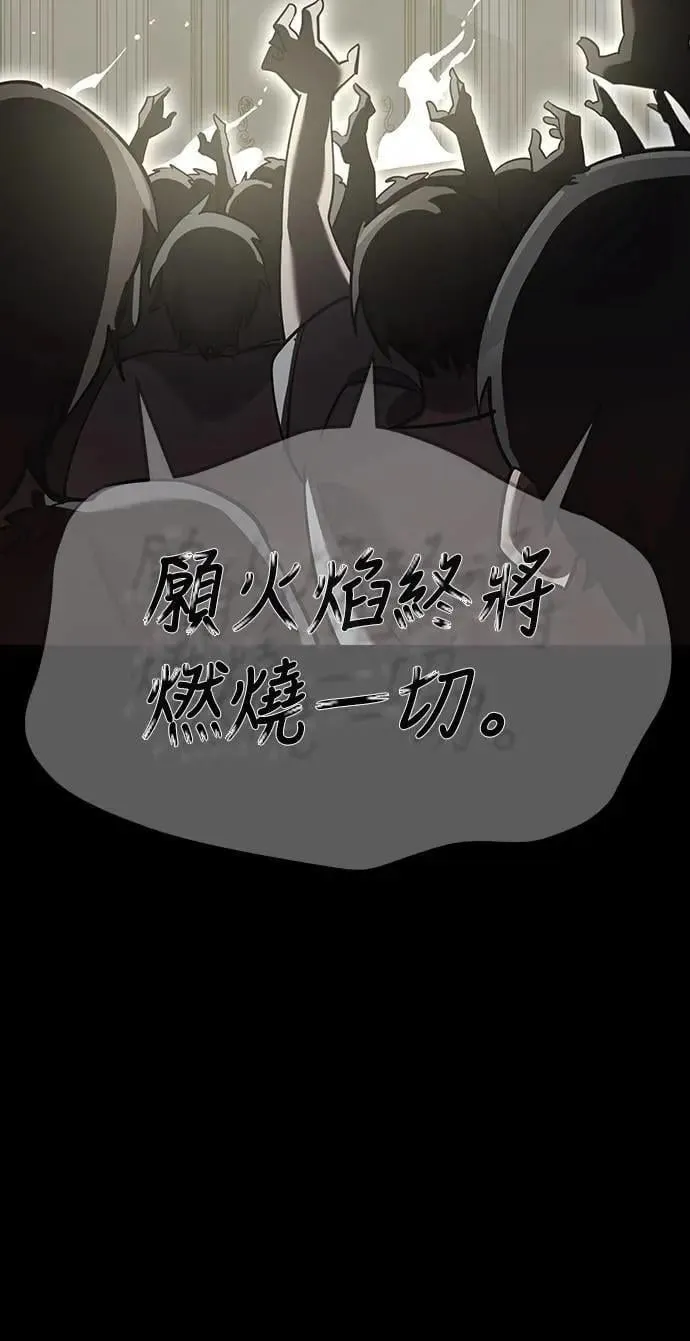 第79话87