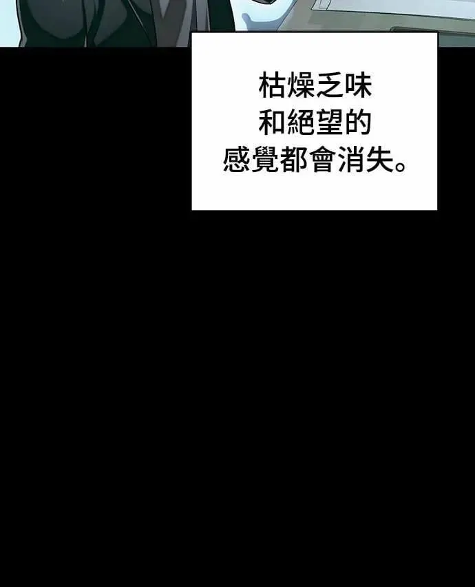 第86话65
