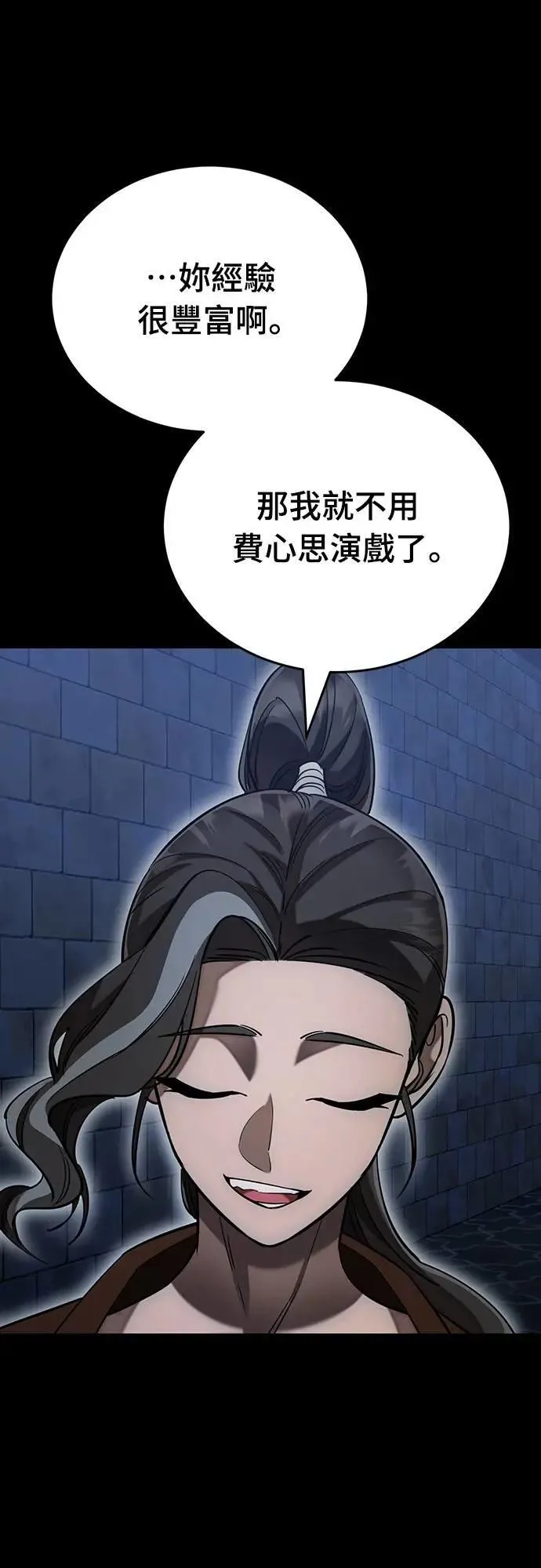 第84话72