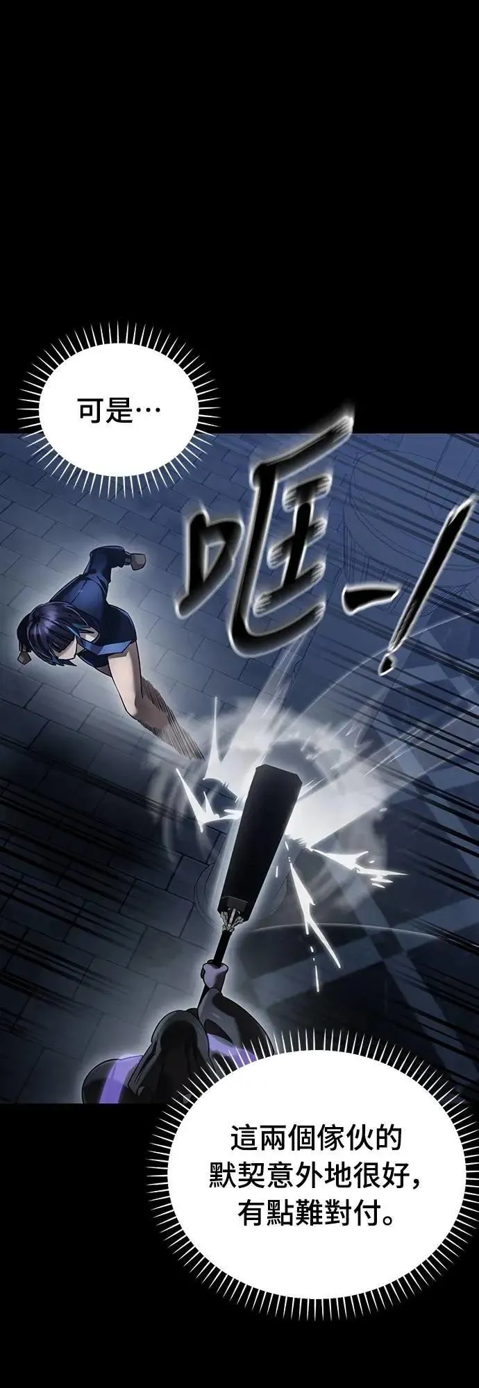 第81话22