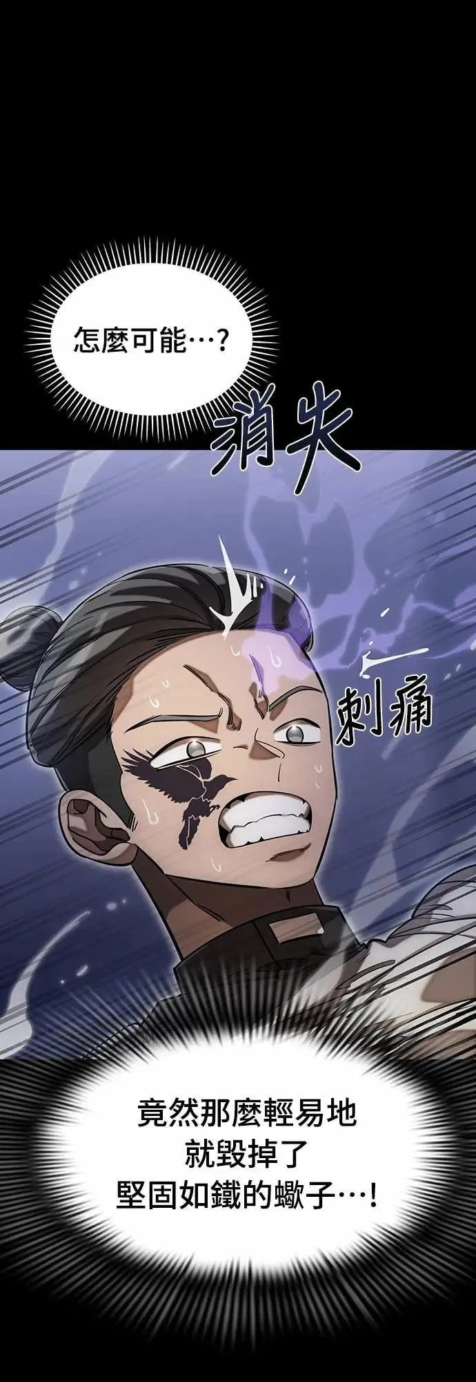 第86话32