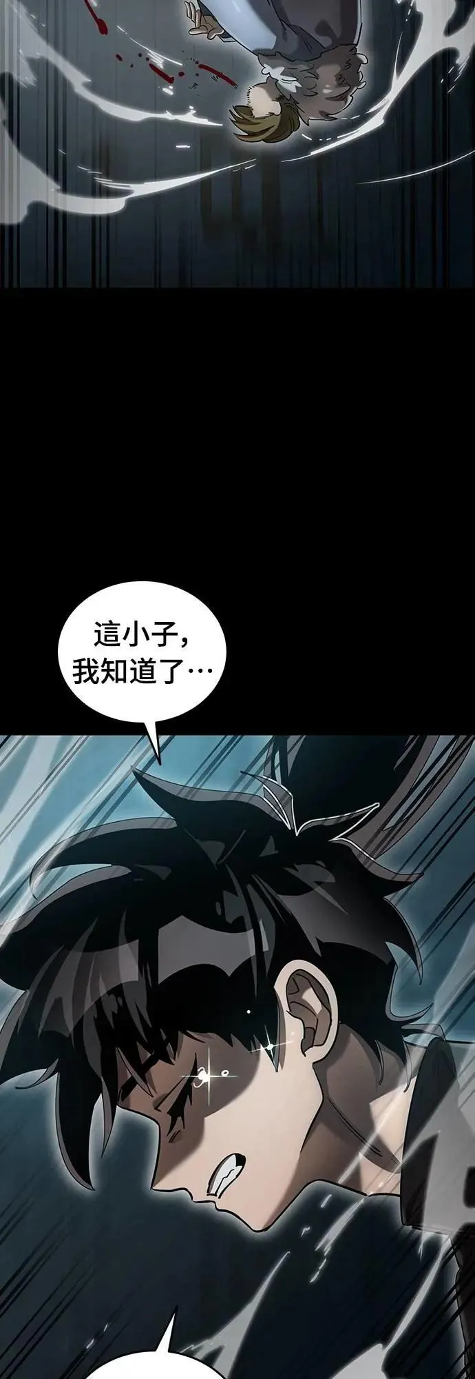 第82话53