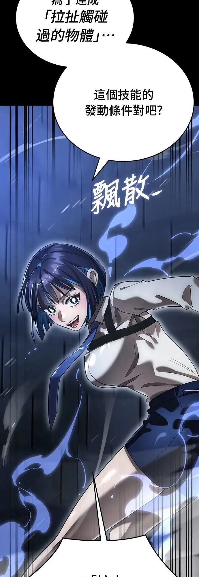 第81话51