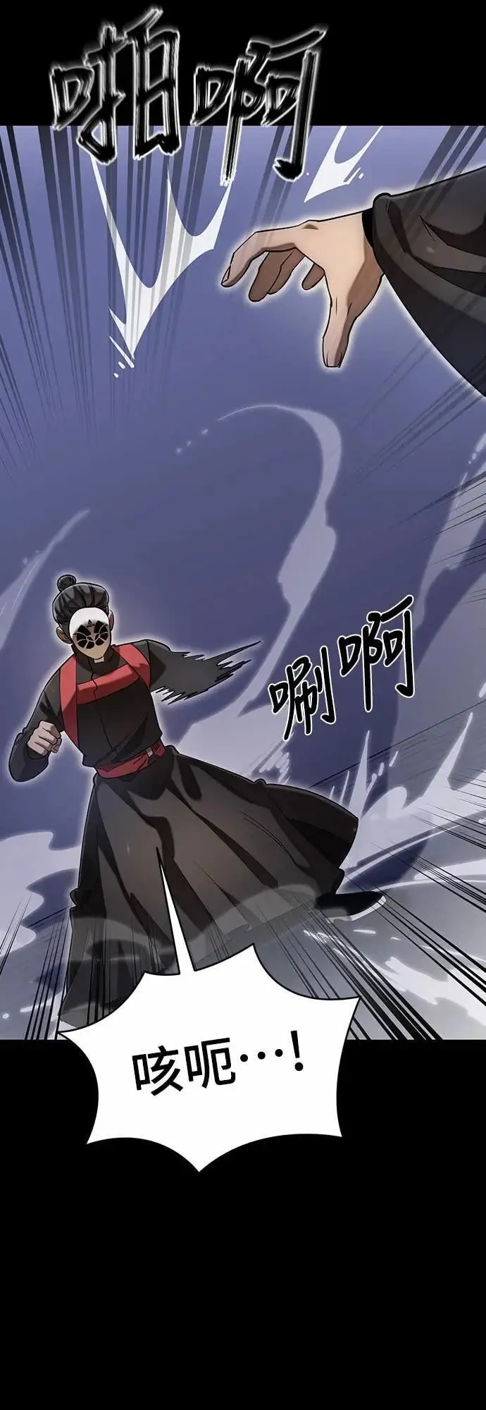 第86话21