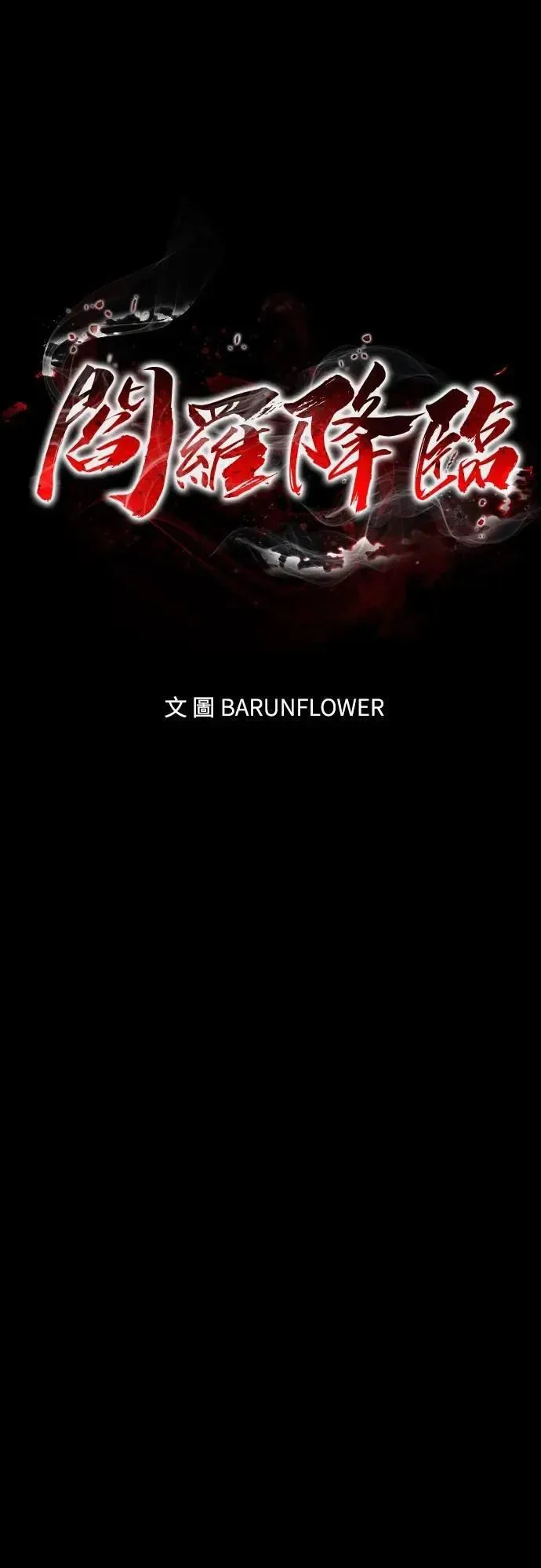 第83话5
