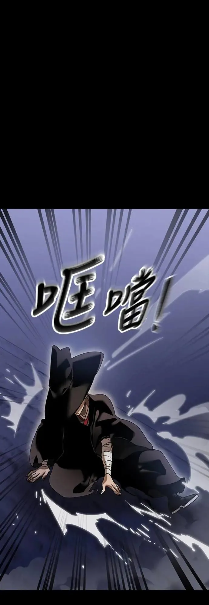 第85话31
