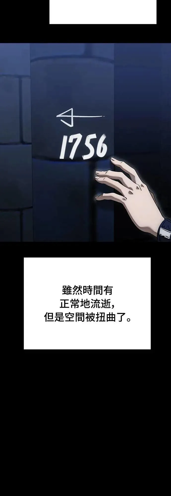 第84话53