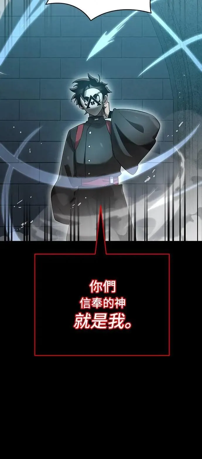 第82话35