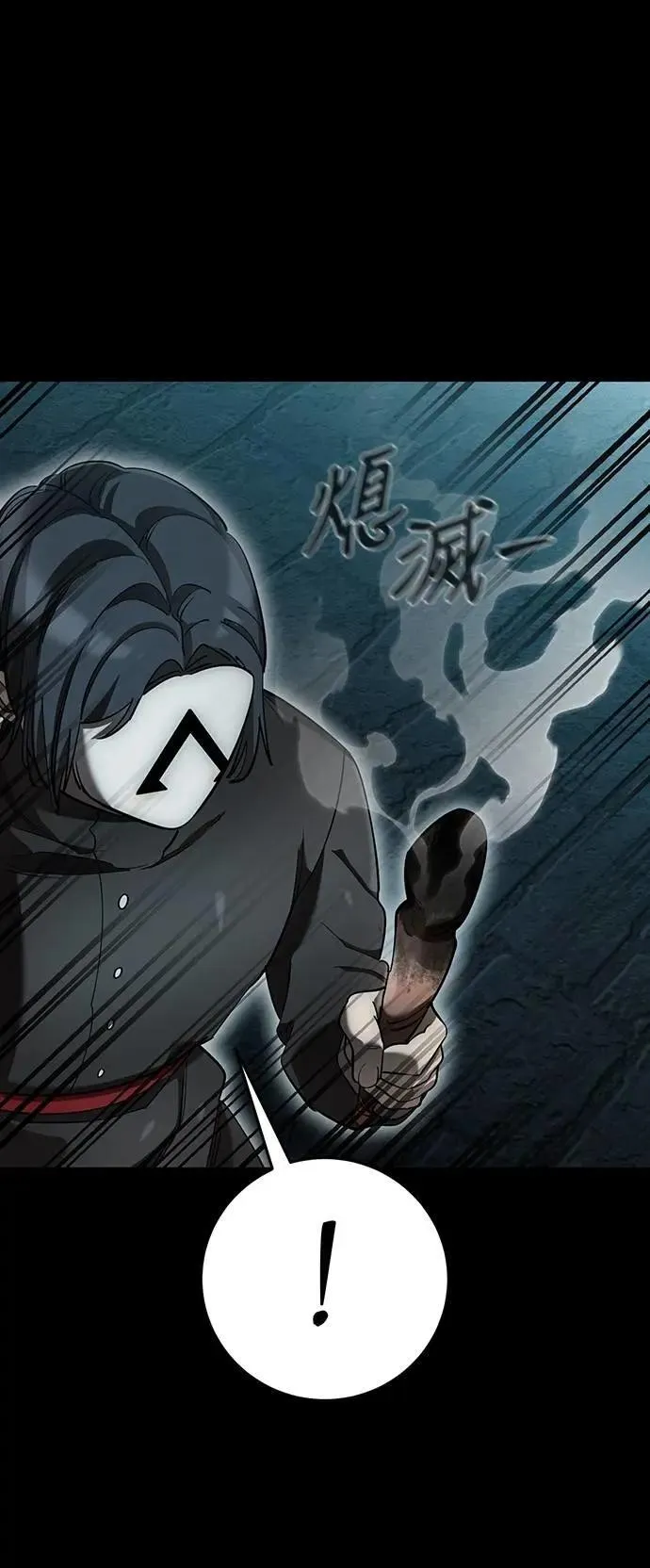 第82话10