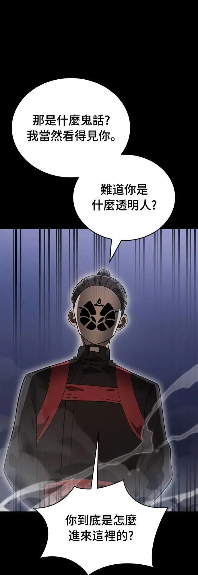 第85话32