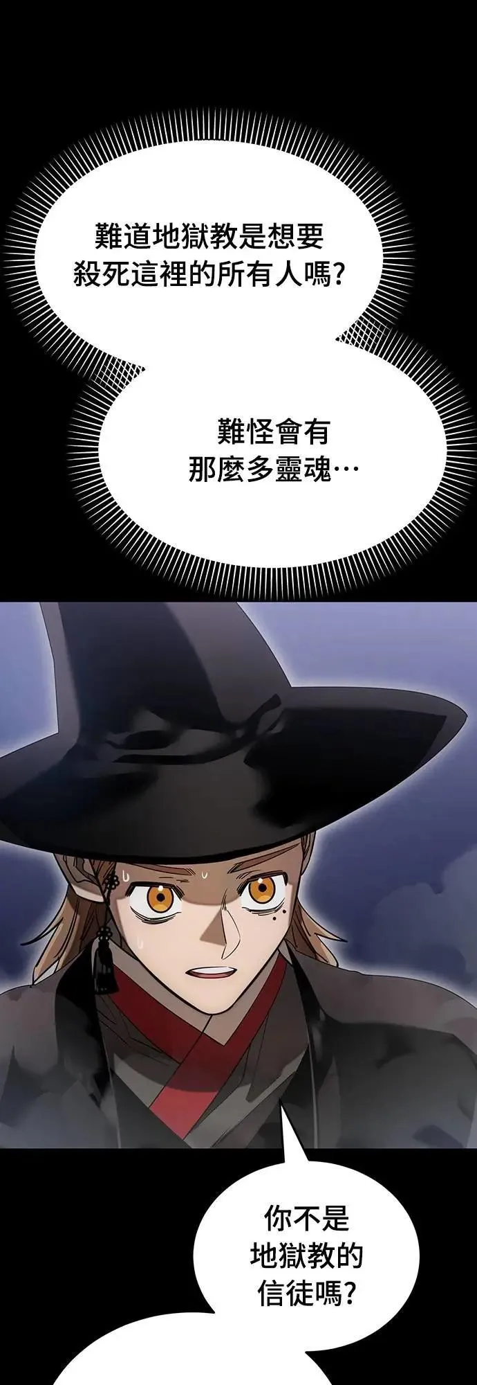 第85话35