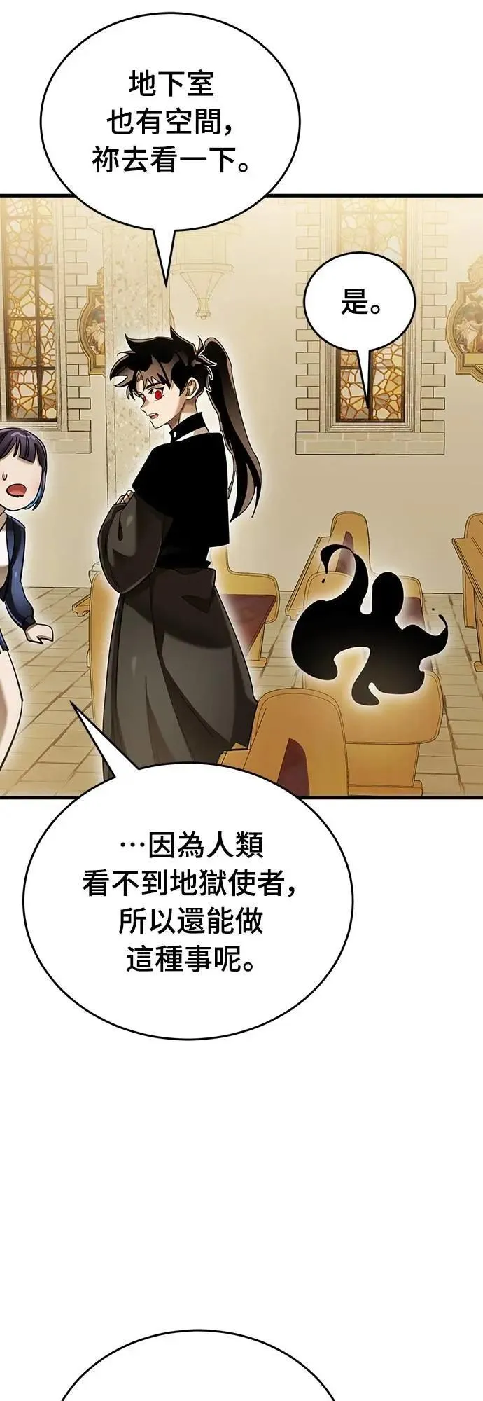 第79话61