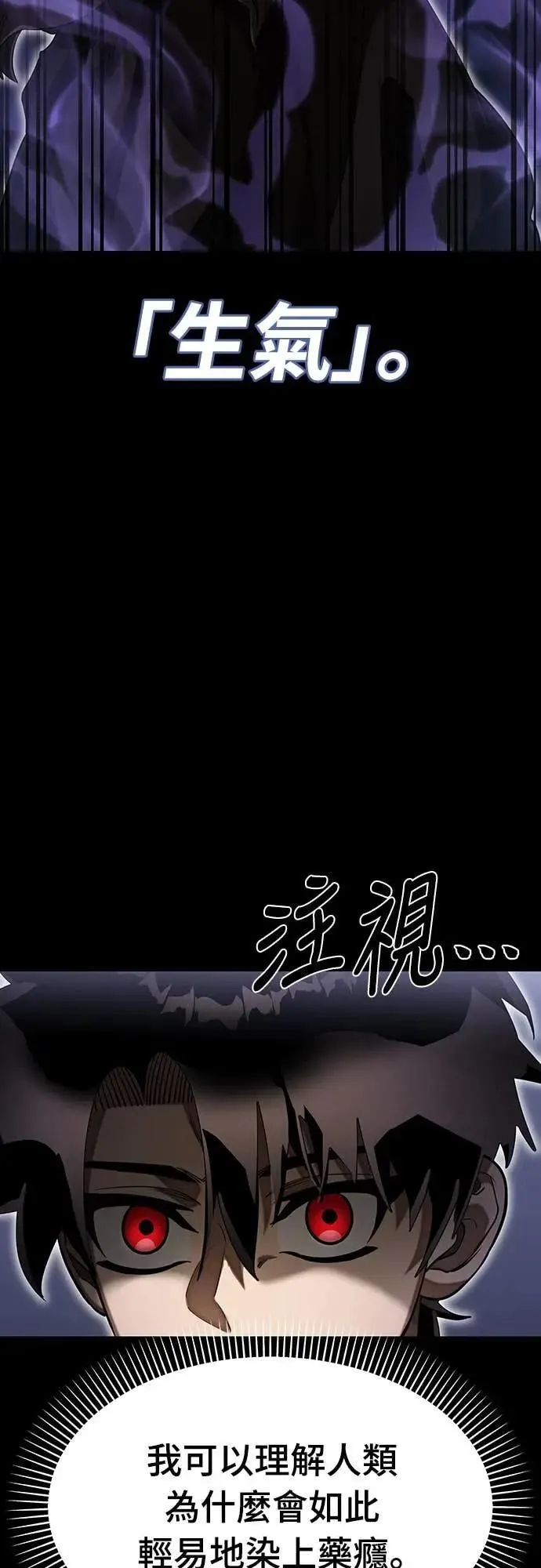 第86话61