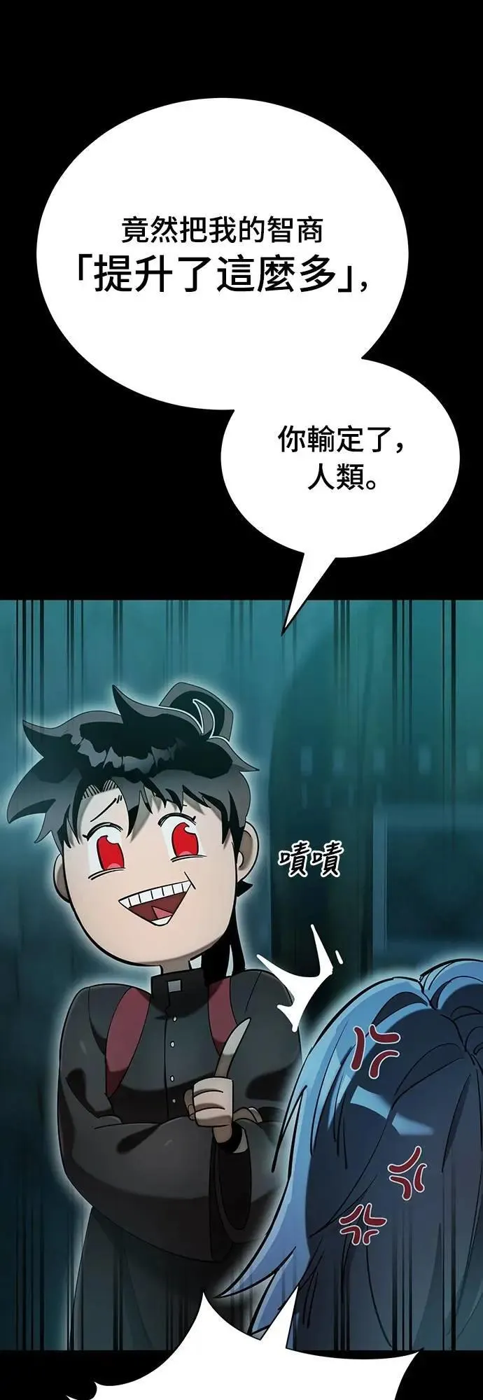 第83话70