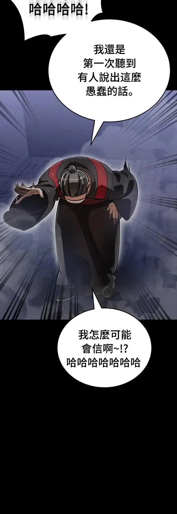 第85话37