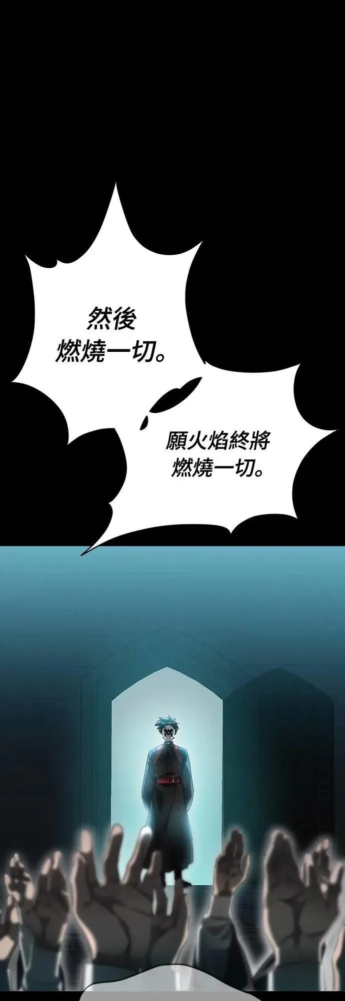 第80话82