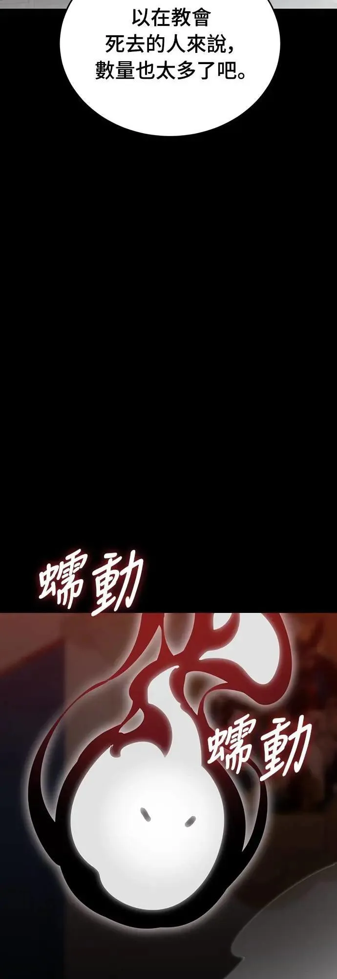 第85话17