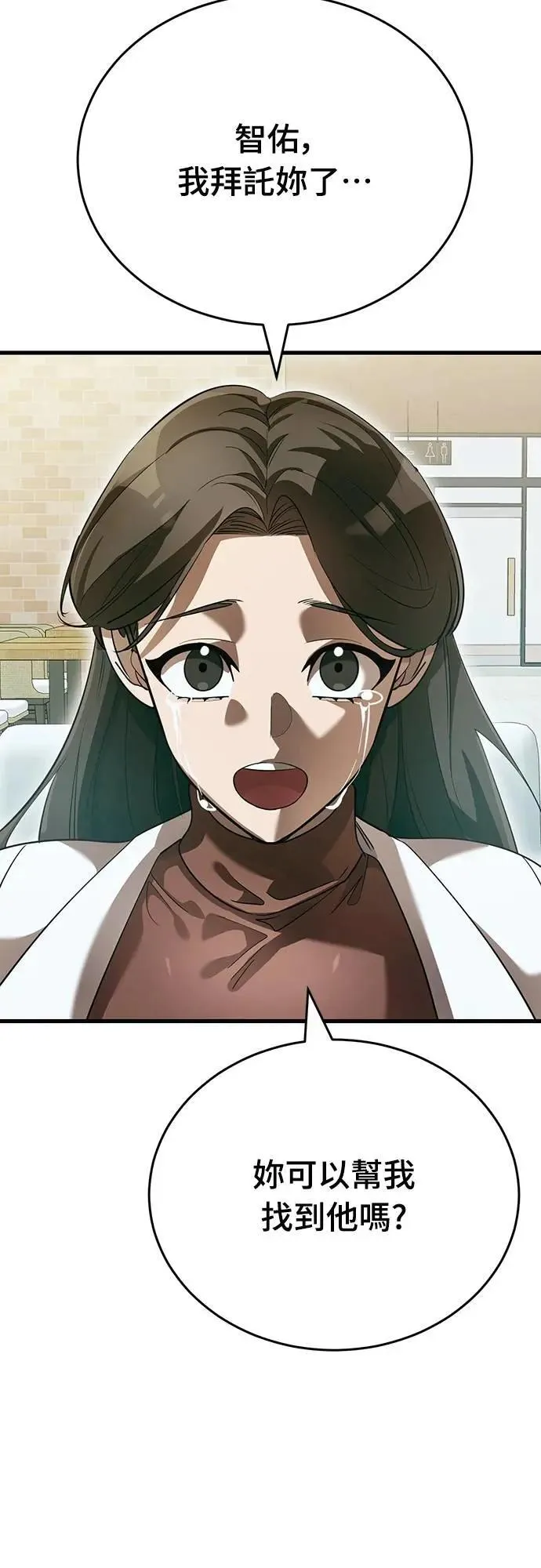 第79话15