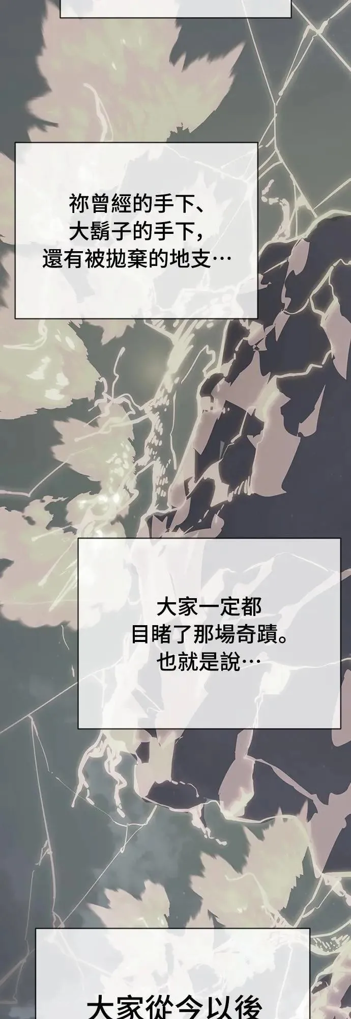 第83话76