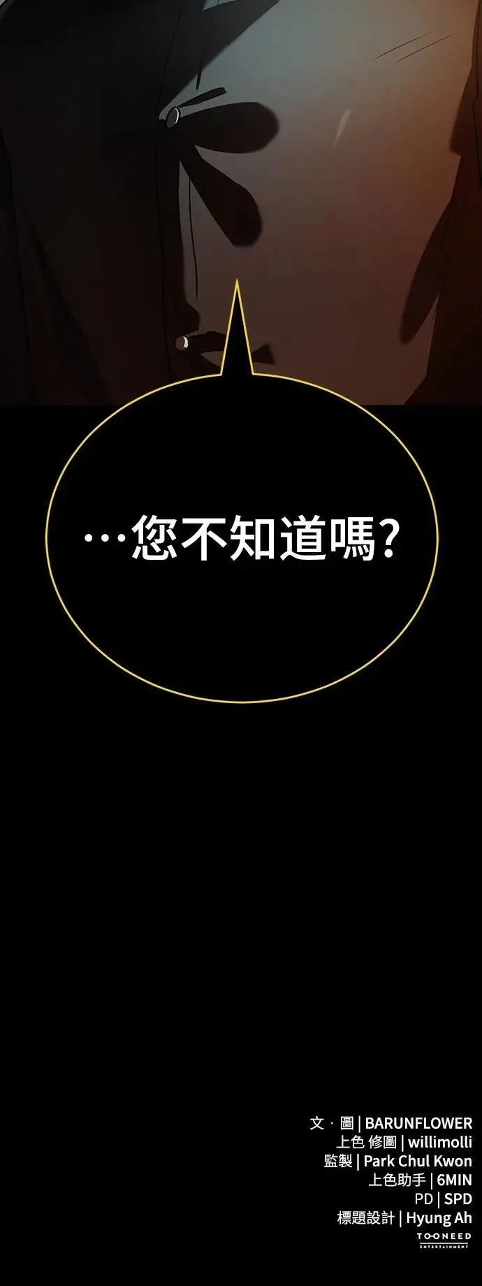 第81话83