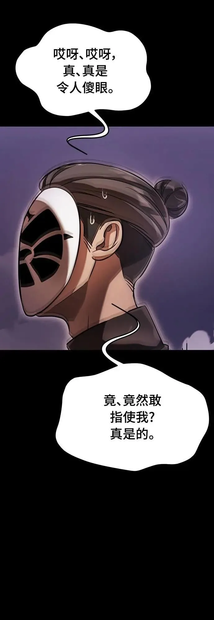 第85话75